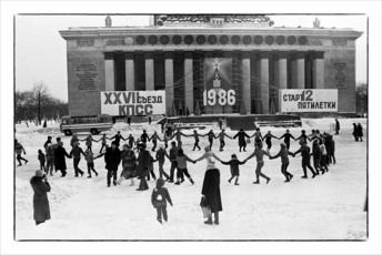 Зимний хоровод