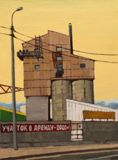 Объект на проспекте Александровской Фермы