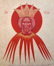 Царь Солнце