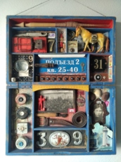 Ассамбляж Хрущевка